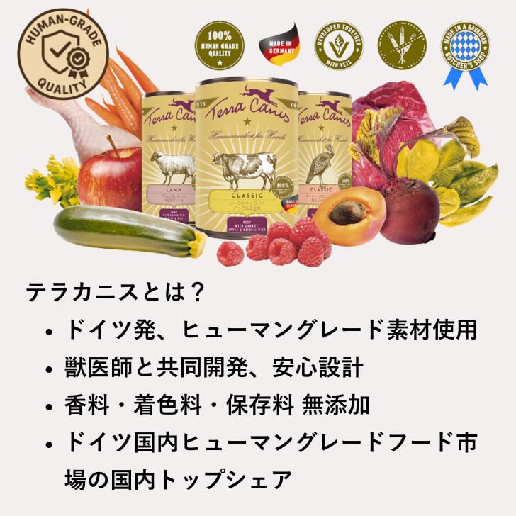 Amazon.co.jp: テラカニス ネイチャーハウンド (各種×2缶) 6缶セット